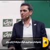 چشم‌انداز سودآوری فولاد مبارکه تا پایان سال